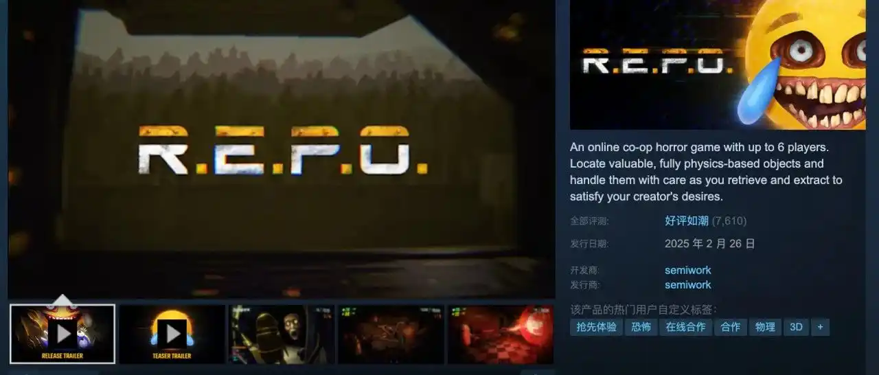 上线1周狂赚160万美元，独立另类恐怖游戏如何逆袭Steam？ - 特色图片