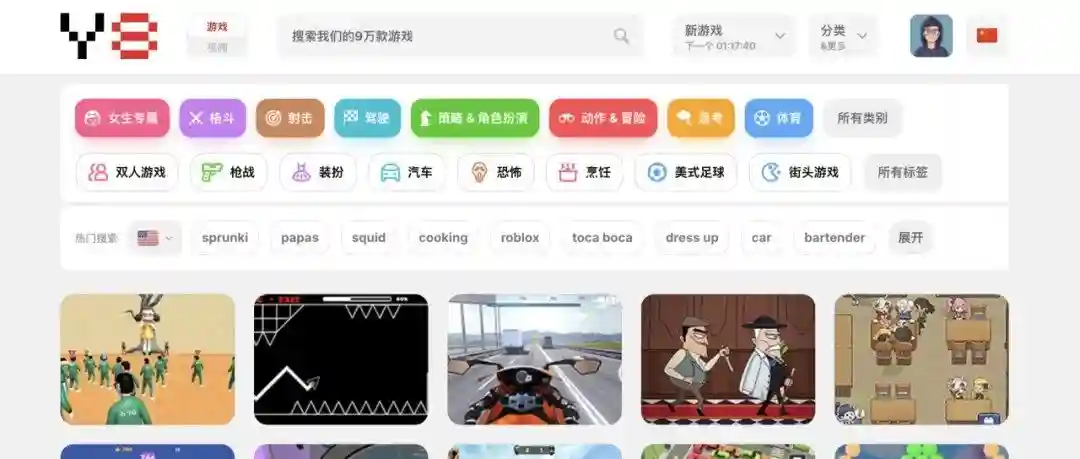 我又发现一个小游戏出海赚美刀的平台Y8 - 推荐阅读