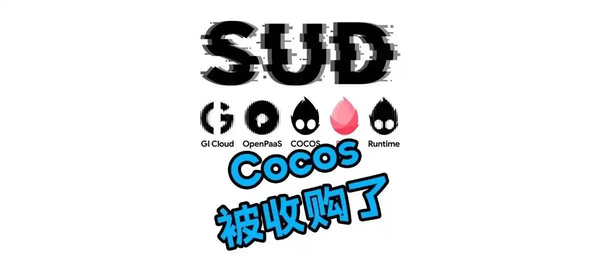 Cocos被SUD花5.1亿收购了 - 特色图片