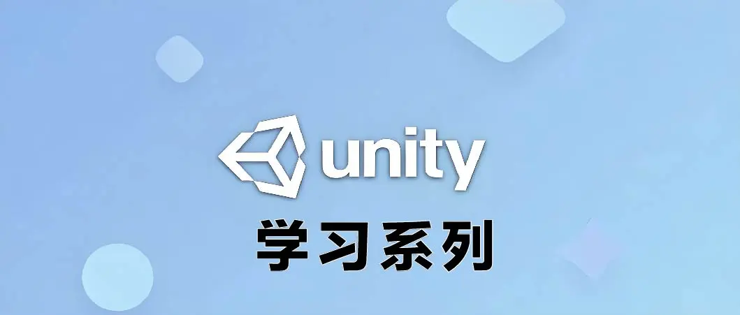 【Unity学习系列】（1）如何实现简单的物体拖拽与释放机制 - 默认图片