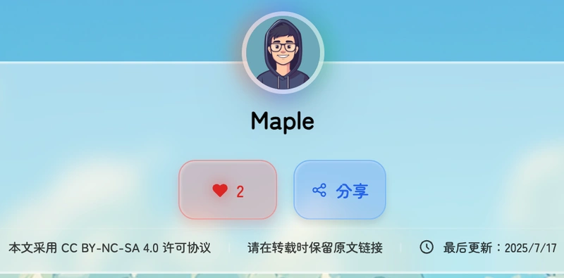点赞功能